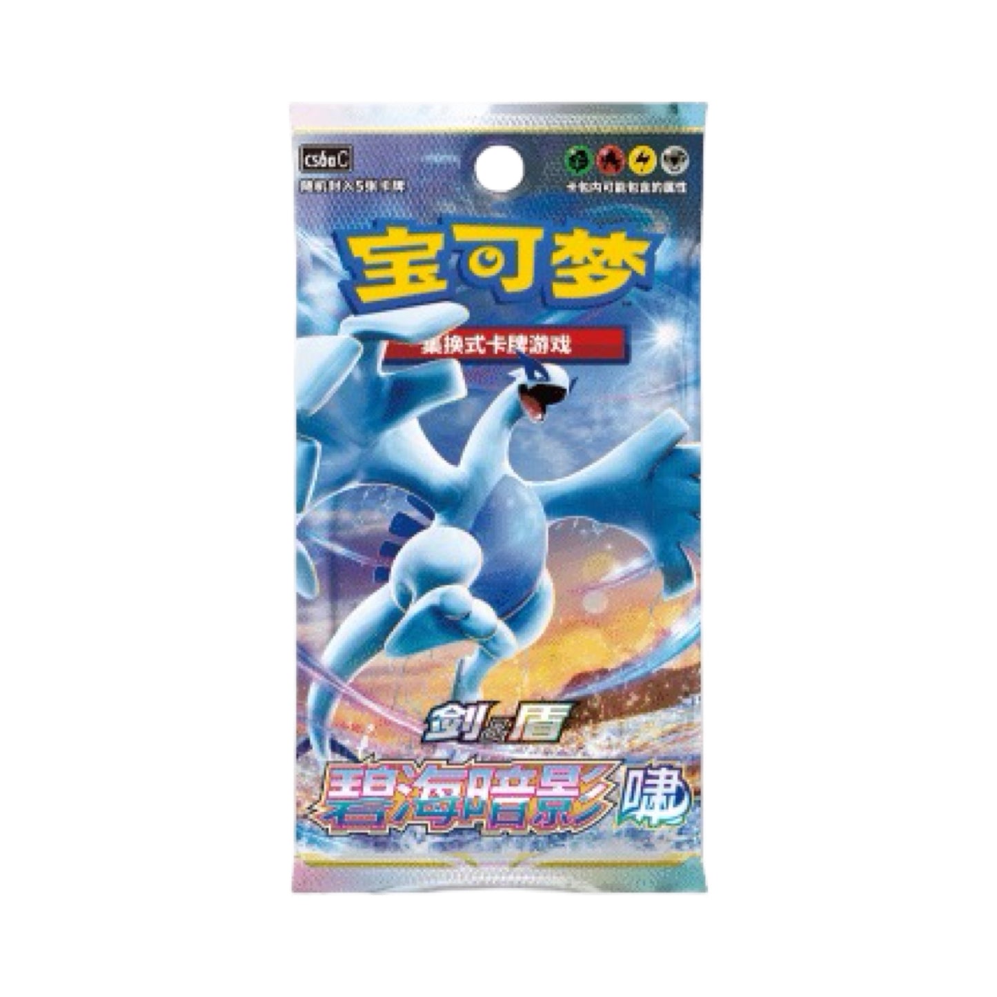 Shadow of the Blue Sea Booster Pack/Box Chinese Pokemon Trading Card Game