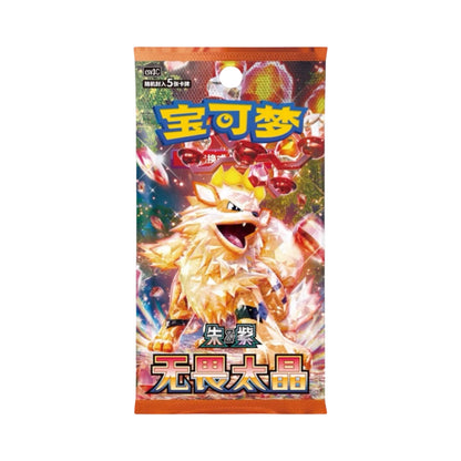 Fearless Terastal Slim/Jumbo Pack/Box Chinese Pokemon Trading Card Game