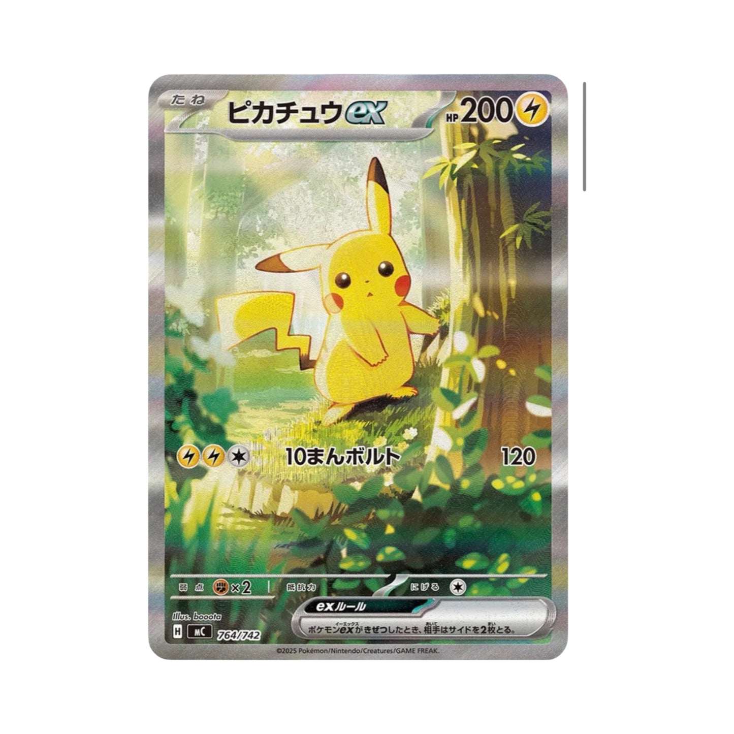 Mega Start Deck 100 Battle Collection Japanese Pokemon Trading Card Game