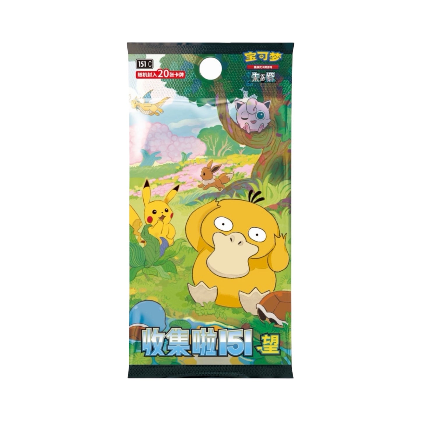Pokemon 151 Hope Slim/Jumbo Booster Pack/Box Chinese Pokemon Trading Card Game