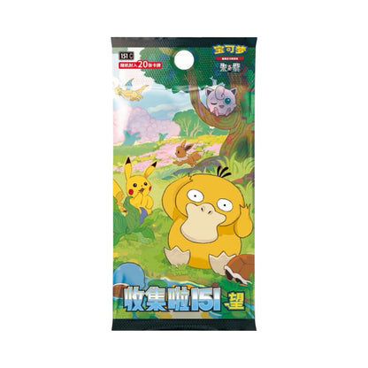 Pokemon 151 Hope Slim/Jumbo Booster Pack/Box Chinese Pokemon Trading Card Game