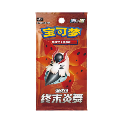 Final Flame Dance Dragonite Booster Pack/Box Chinese Pokemon Trading Card Game