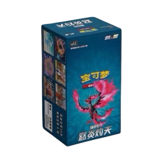 Scorching Skies Booster Pack/Box Chinese Pokemon Trading Card Game