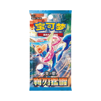 Blade Awakened Slim/Jumbo Pack/Box Chinese Pokemon Trading Card Game