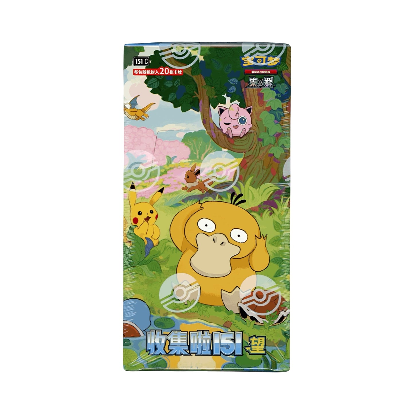 Pokemon 151 Hope Jumbo Booster Box Chinese Pokemon Trading Card Game