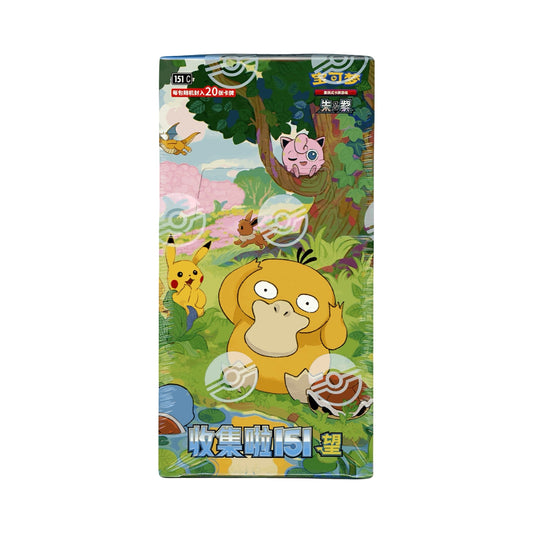 Pokemon 151 Hope Slim/Jumbo Booster Pack/Box Chinese Pokemon Trading Card Game