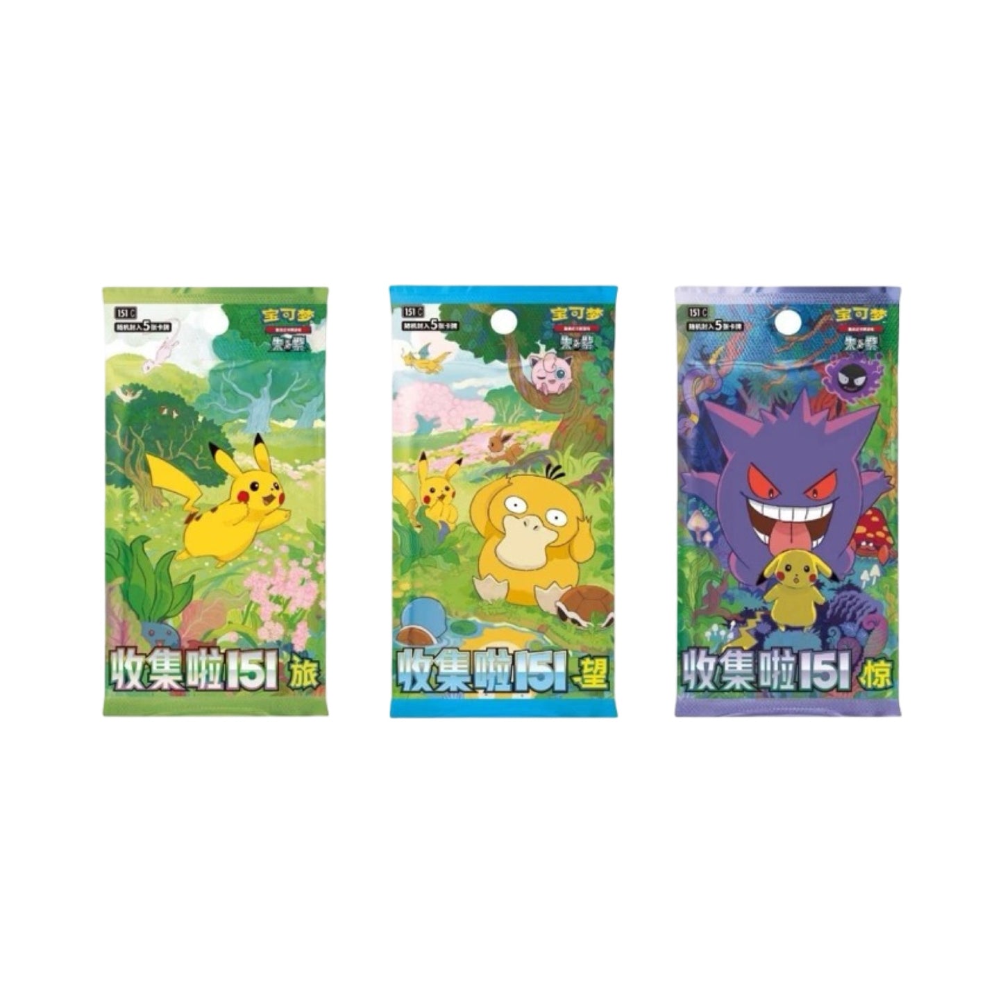 2025 151 Starter Display Box Chinese Pokemon Trading Card Game