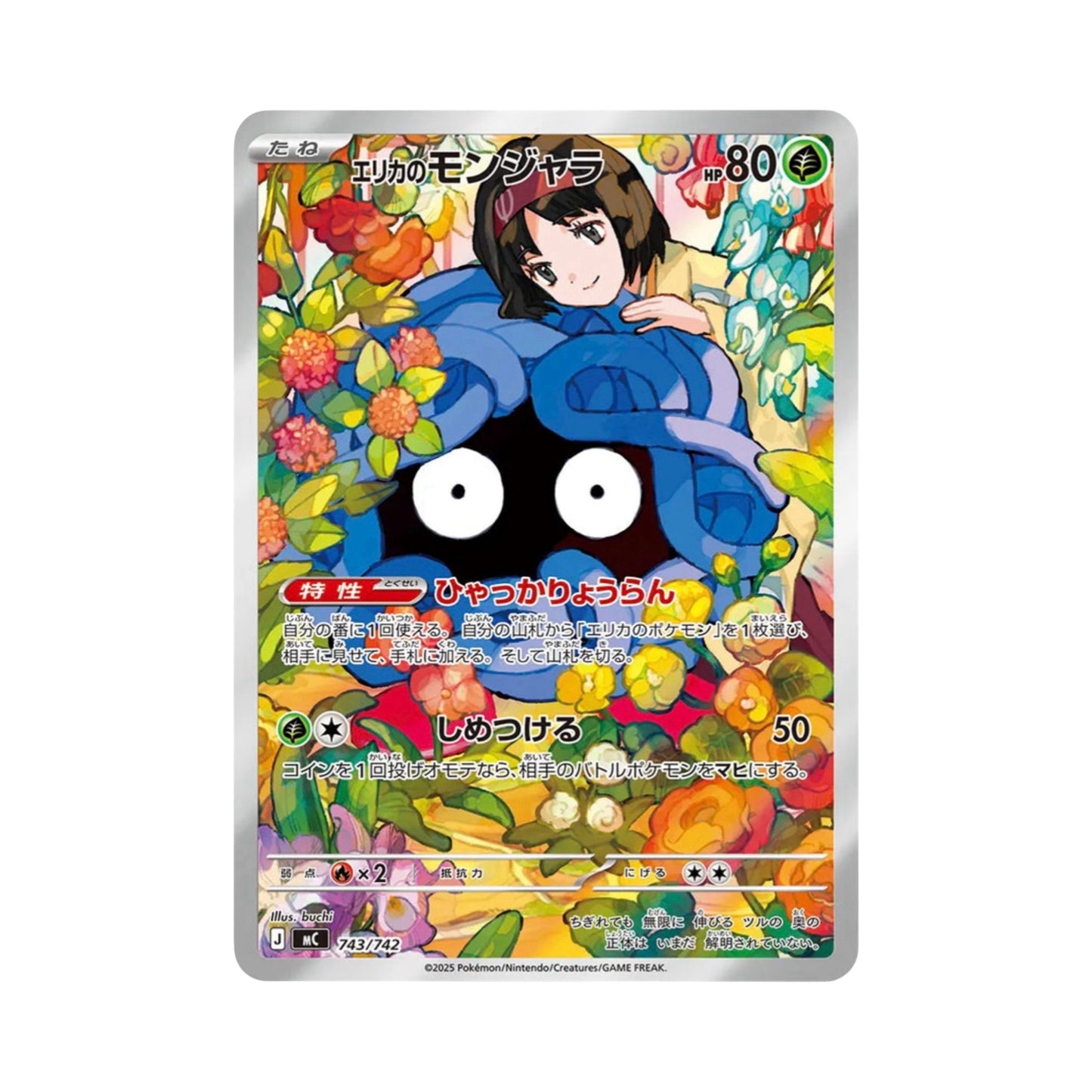 Mega Start Deck 100 Battle Collection Japanese Pokemon Trading Card Game