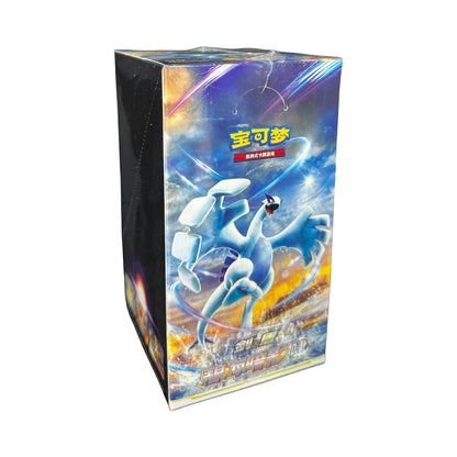 Shadow of the Blue Sea Booster Pack/Box Chinese Pokemon Trading Card Game
