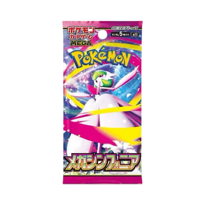 Mega Symphonia Booster Box Japanese Pokémon Trading Card Game