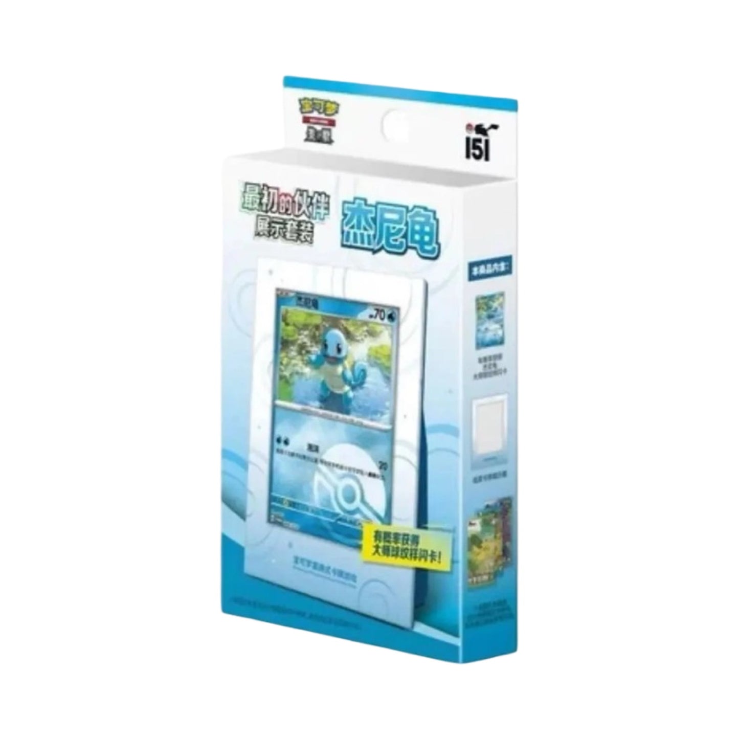 2025 151 Starter Display Box Chinese Pokemon Trading Card Game