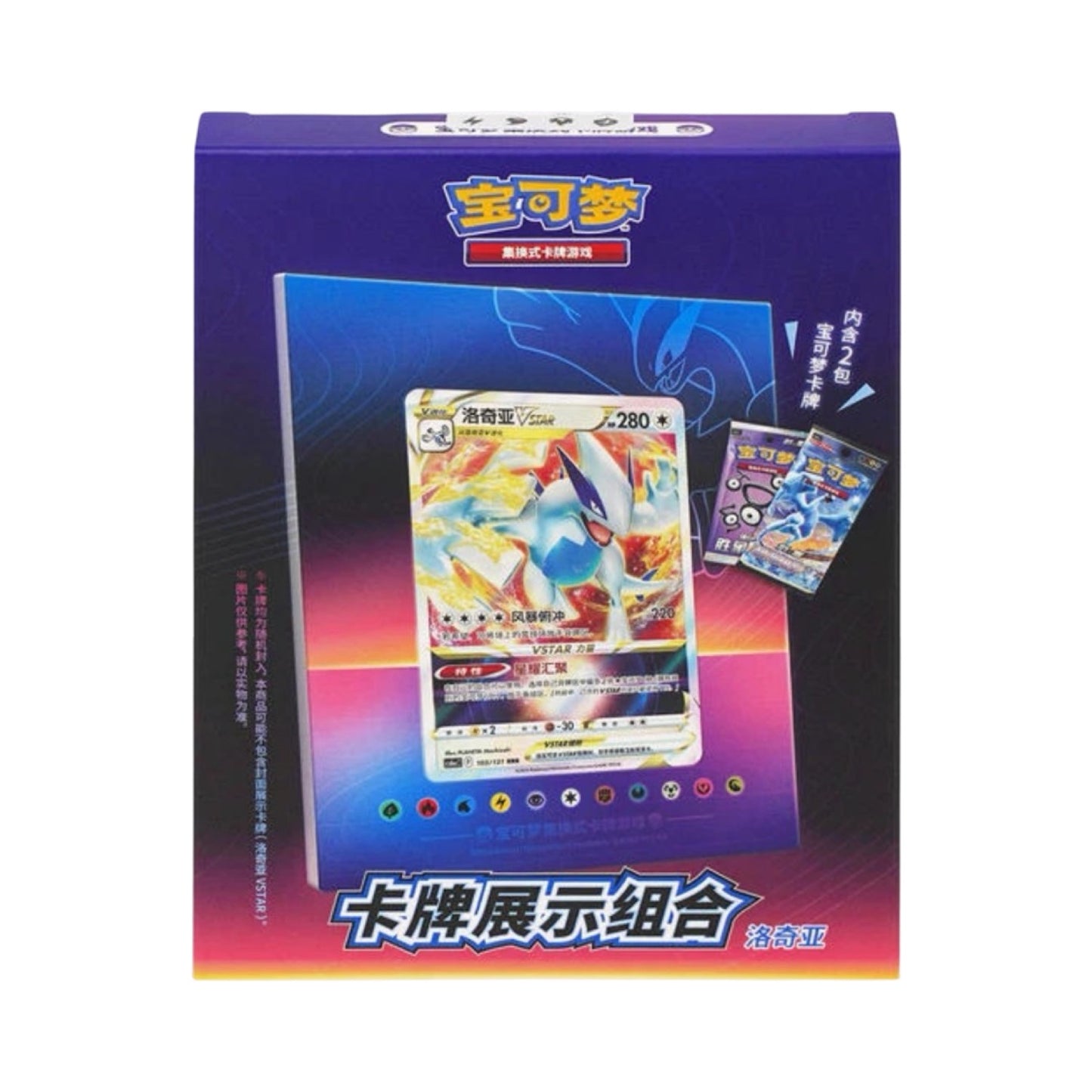 Pokemon Frame Collections Chinese Pokemon Trading Card Game