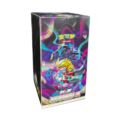 Shadow of the Blue Sea Booster Pack/Box Chinese Pokemon Trading Card Game